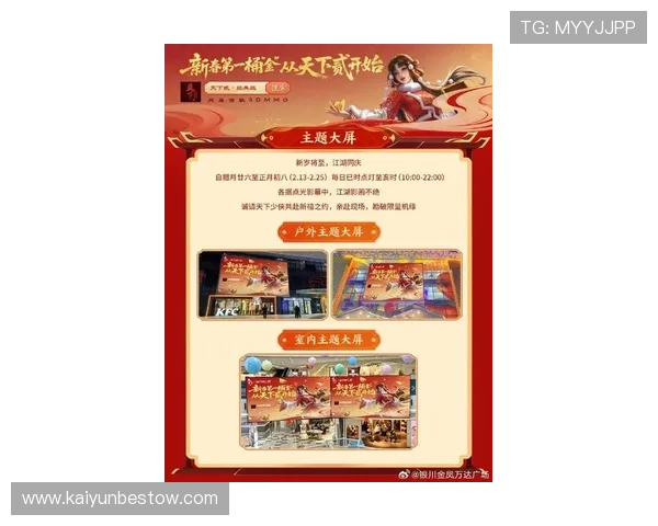 开云真人游戏官网最新优惠活动不断，丰富的游戏种类满足不同玩家的需求，尽情体验刺激玩法