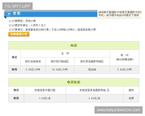 KY体育国际登录常见问题解答,帮助用户轻松解决登录中的各种困扰 KY体育国际登录常见问题解答,帮助用户轻松解决登录中的各种困扰