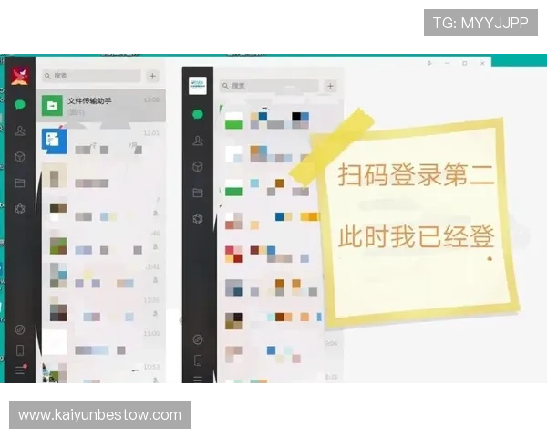 云开登录便捷一键登录功能，节省您的登录时间