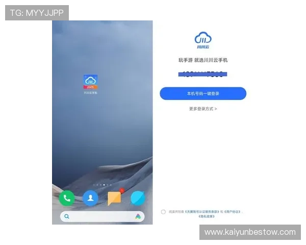 开云KY官网手机版最新版本下载安装指南，轻松掌握开云KY官网手机版全部功能