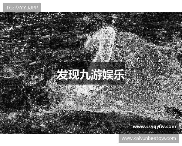 开云九游娱乐手机网址官方平台,提供安全稳定的游戏环境和优质服务 开云九游娱乐手机网址官方平台,提供安全稳定的游戏环境和优质服务