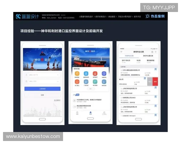 开云体育在线注册平台界面优化，操作更流畅用户体验更佳