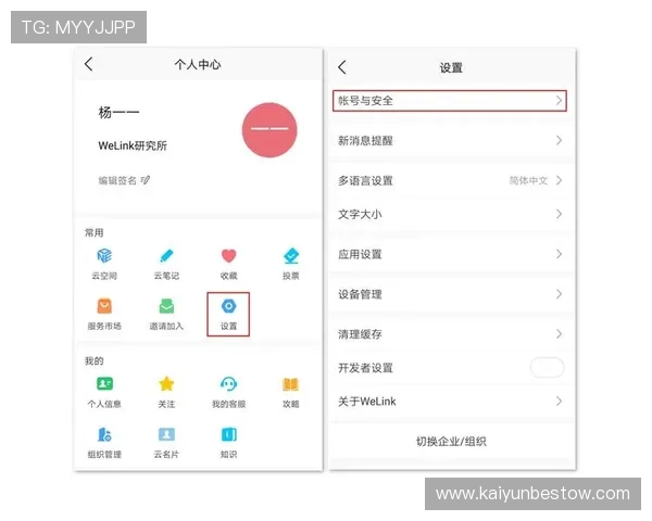 开云网页移动端使用指南,为手机用户提供便捷的操作体验 开云网页移动端使用指南,为手机用户提供便捷的操作体验