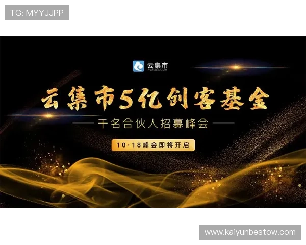 开云金年会app登录入口最新更新，确保顺利连接官方平台体验精彩活动