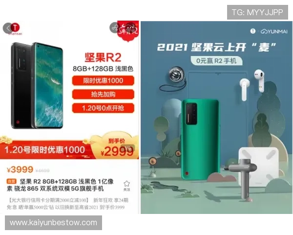 开云体育旗舰厅客户端功能全面介绍，助你畅享体育娱乐新体验