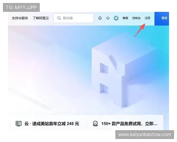 开云网页版注册账号流程优化，提升注册效率的实用技巧分享