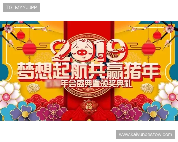 开云金年会集团网址合作伙伴及企业合作方案 开云金年会集团网址合作伙伴及企业合作方案