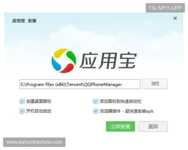 云开体育官方app最新版本常见问题解答，帮助用户快速解决使用中的疑难杂症