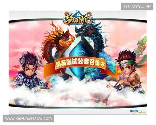 玩转云开真人国际,重燃你对线上游戏的热情与追求 玩转云开真人国际,重燃你对线上游戏的热情与追求