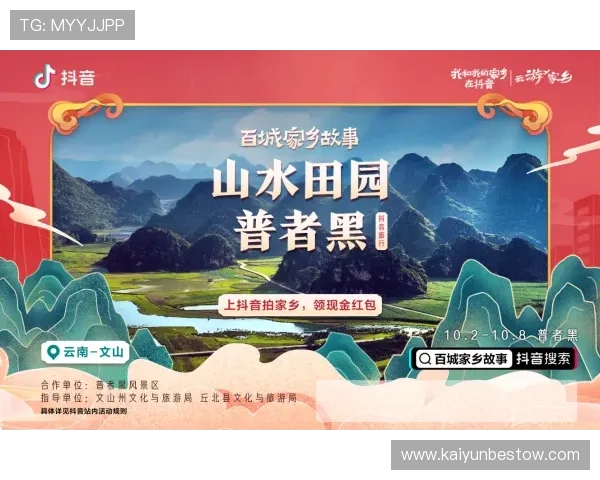 乐云体育用户指南：注册、登录及使用乐云体育享受高清赛事直播的详细步骤