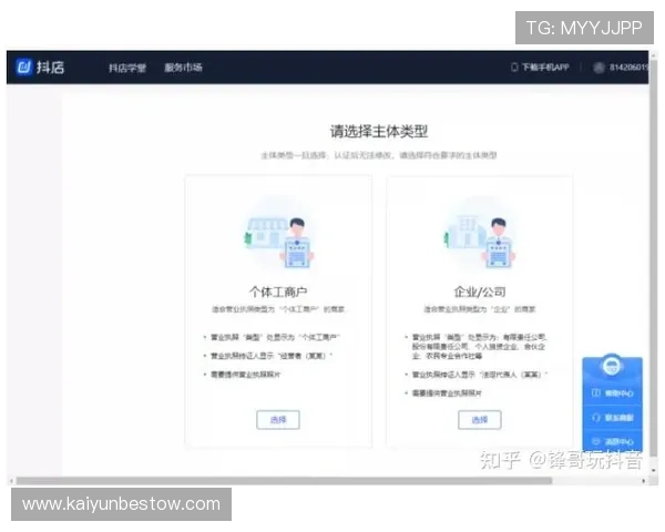 开云KY正规官网最新安全登录指南与官方认证流程详解