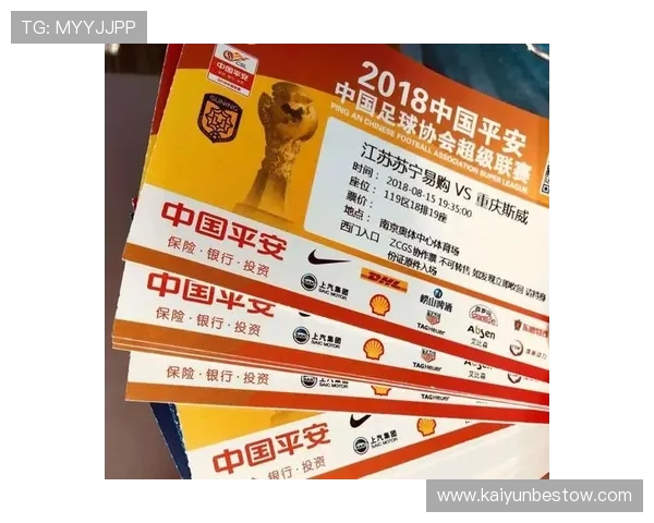 开运体育网址最新优惠活动，丰富的体育赛事和丰富的奖金福利介绍