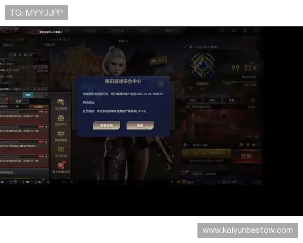 开运旗舰厅登录线路全面升级，提升游戏速度与安全保障用户账号安全