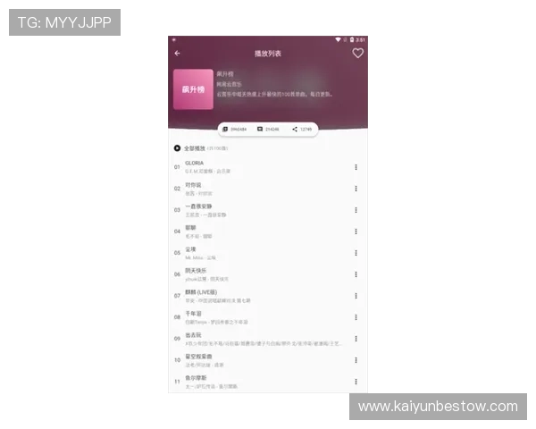云体育app官方下载安装指南，帮助用户轻松获取最新版本体验极致体育赛事直播