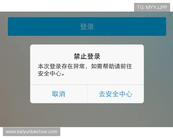 开云KY国际登录常见故障排查指南帮助用户快速解决登录异常问题