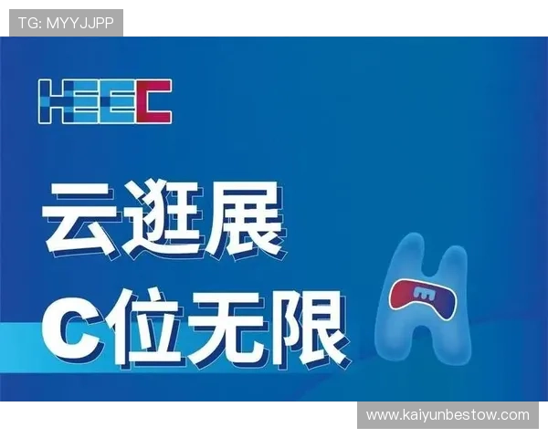 开云体育官网地址官方入口多设备登录支持，满足不同玩家的多样化需求