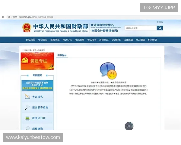 凯运体育官网登录入口最新官方入口地址全面更新,确保玩家顺利进入游戏体验精彩内容 凯运体育官网登录入口最新官方入口地址全面更新,确保玩家顺利进入游戏体验精彩内容