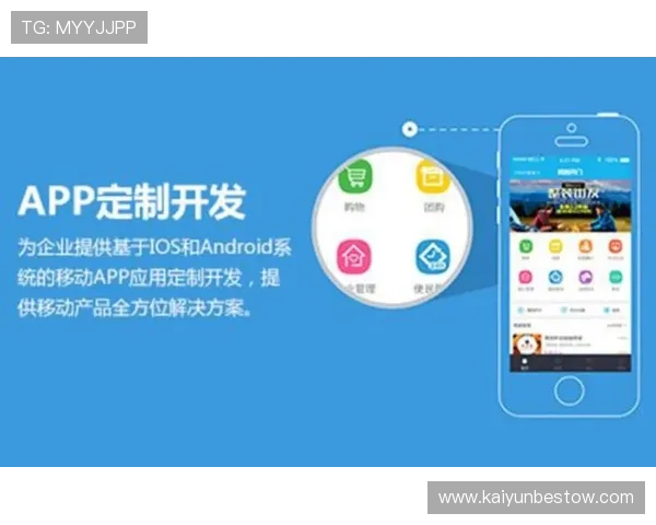 开云app手机版app下载最新版本，优化游戏体验提升用户满意度的方法