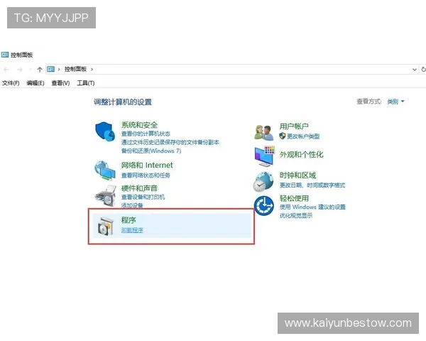 开云ping提现使用技巧及常见问题解答,保障用户资金安全与顺畅体验 开云ping提现使用技巧及常见问题解答,保障用户资金安全与顺畅体验