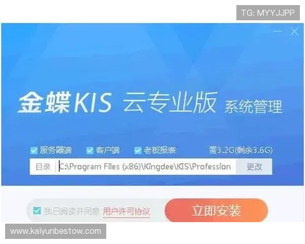 开云ws安装前的准备工作与环境配置指南,确保顺利部署 开云ws安装前的准备工作与环境配置指南,确保顺利部署