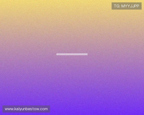 开云体育全站下载支持多种支付方式确保观看体验无忧无虑 开云体育全站下载支持多种支付方式确保观看体验无忧无虑