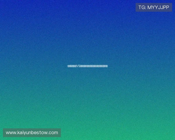 世界杯苏格兰VS海地比赛中的战术布局与关键球员表现详解
