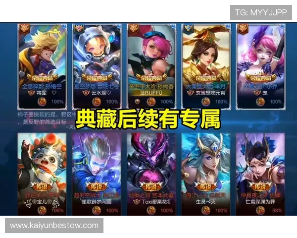 开云在线官网最新版本全面上线，提供丰富的游戏资源和优质的玩家服务体验