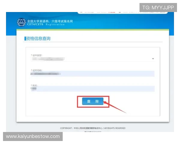 开云官方网站登录账号密码忘记了?快速找回账号的完整操作流程 开云官方网站登录账号密码忘记了?快速找回账号的完整操作流程