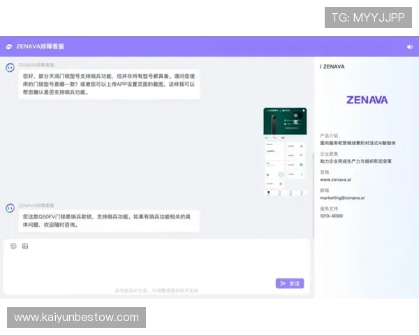 开云平台官网客服支持多平台服务实现多设备玩家的无缝体验保障 开云平台官网客服支持多平台服务实现多设备玩家的无缝体验保障