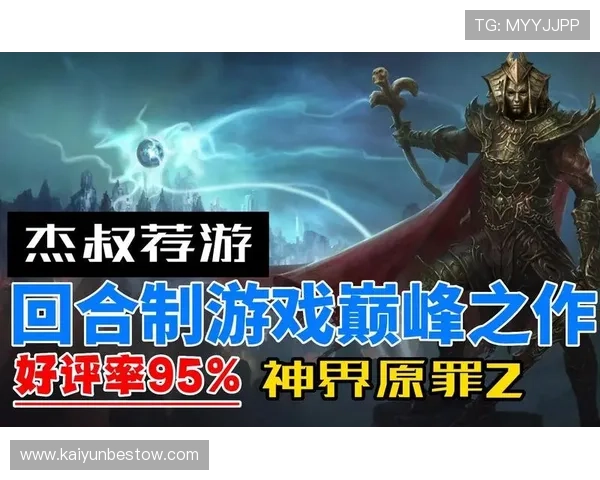 开云旗牌官网充值指南，详细步骤帮助玩家安全便捷完成游戏内支付
