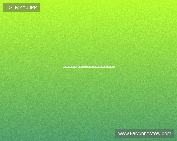 使用开运体育网页版app轻松参与多项体育竞猜活动，赢取丰富的奖励和优惠